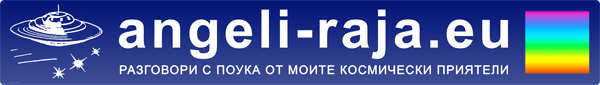Logo of website angeli-raja.eu